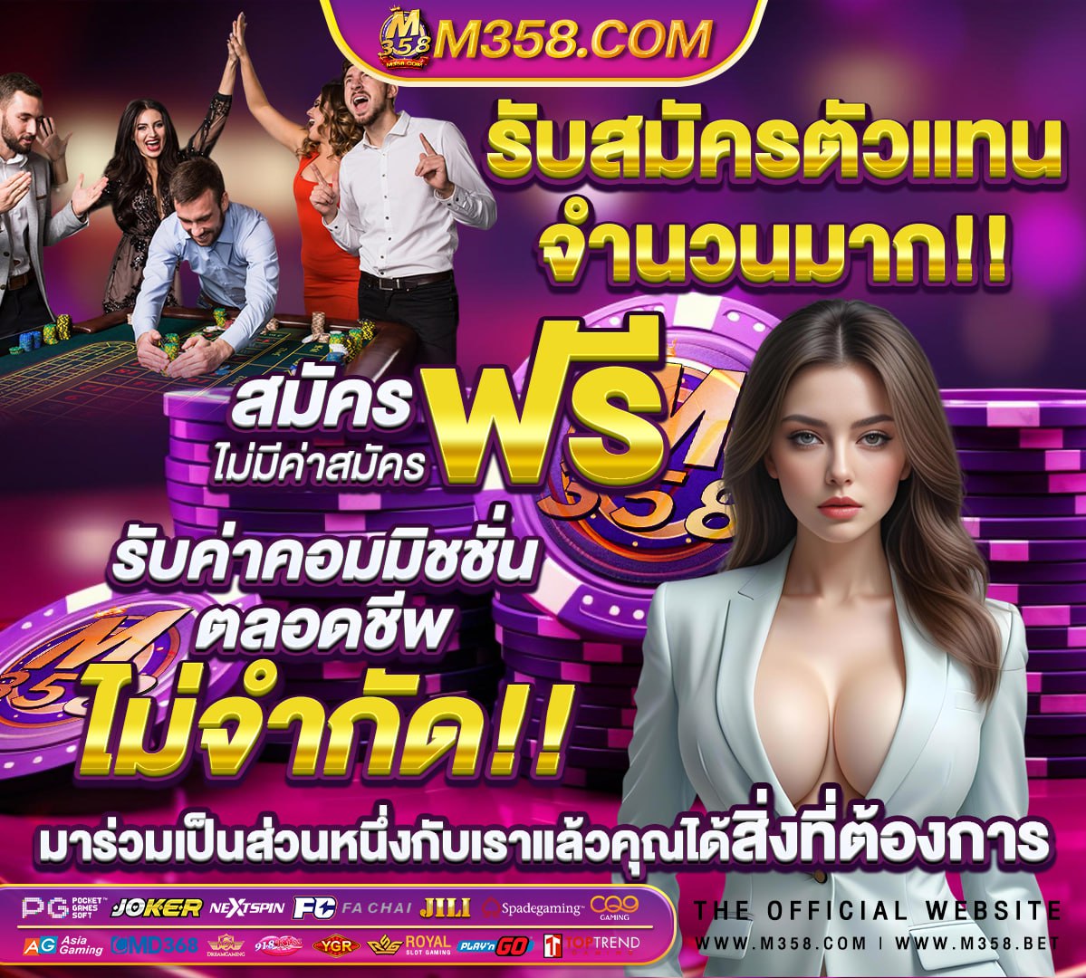 เว็บตรงมั่นคงปลอดภัย 100 สล็อต